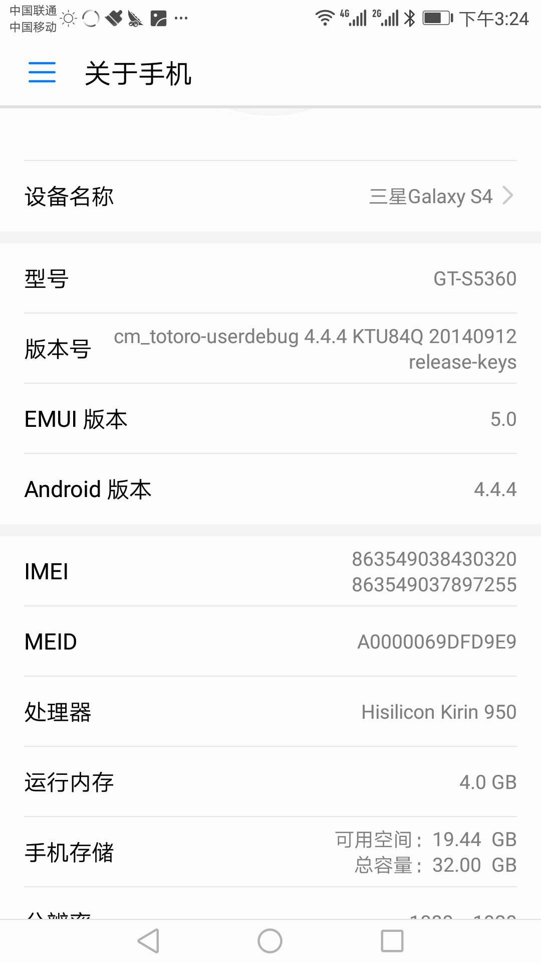 gear 2 r380 ӻΪҫ8